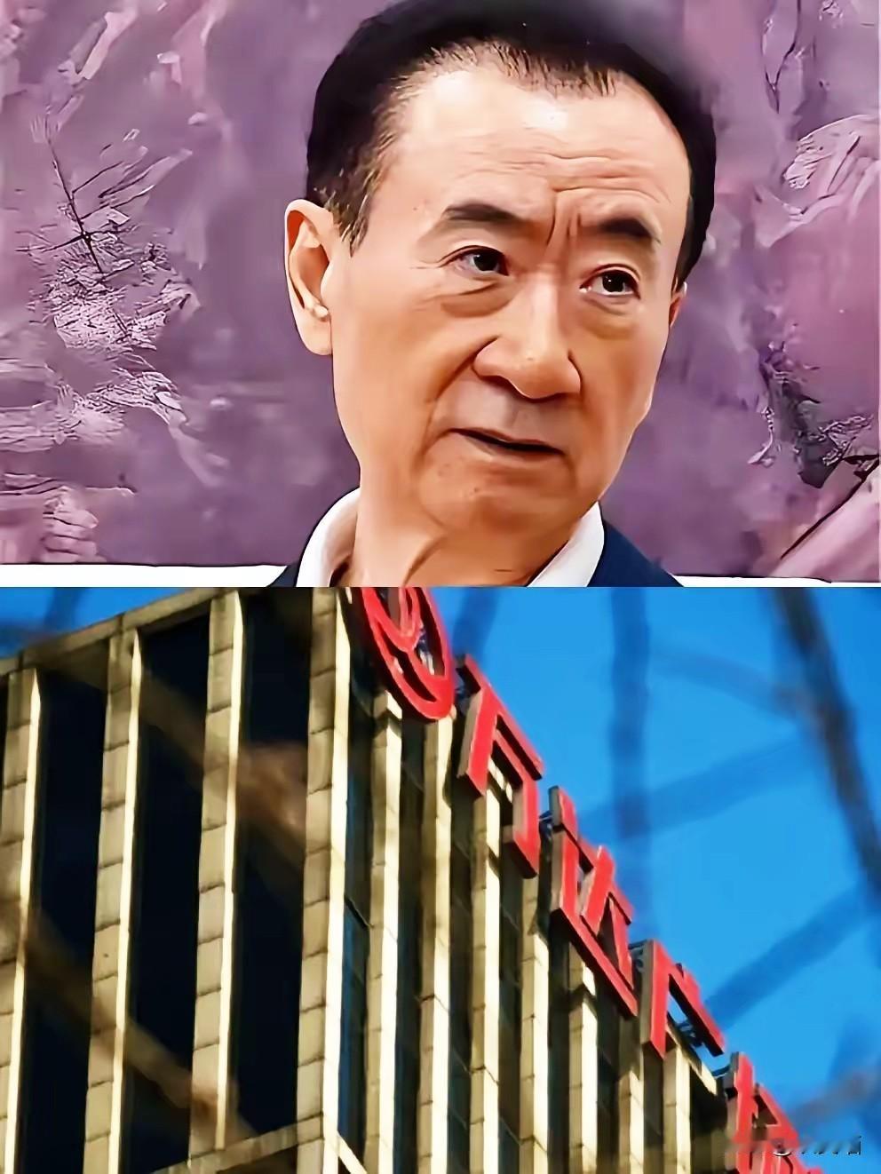 不扒不知道，一看全是细节！王健林这次杀了个漂亮的“回马枪”，赎回的烟台芝罘万