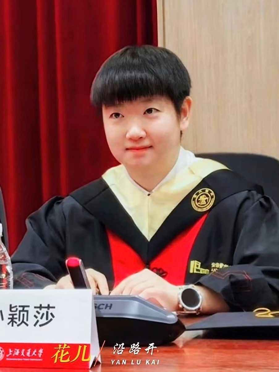 学姐