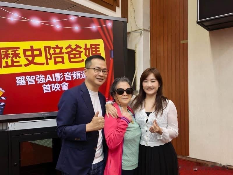 台媒体人王浅秋（21日）在社媒发文表示，今天上午参加国民党立委罗智强的“说历史陪