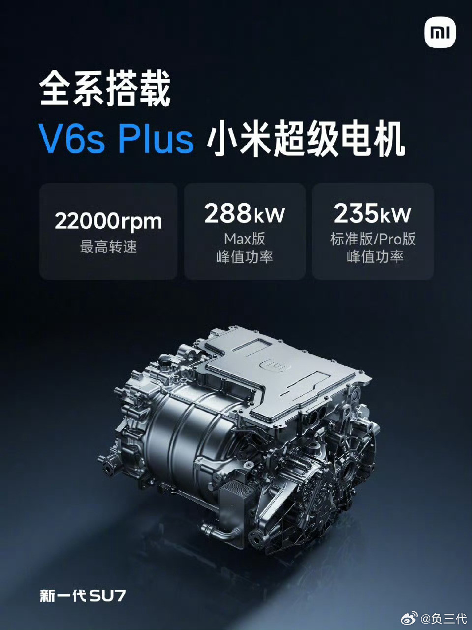 小米新SU7首发评测新一代SU7的续航确实非常优秀，易车，懂车帝纯电续航榜都是第