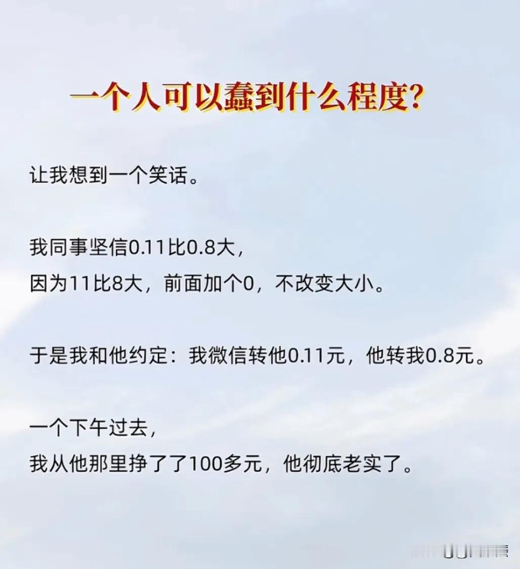 我也想要一个这样的同事！