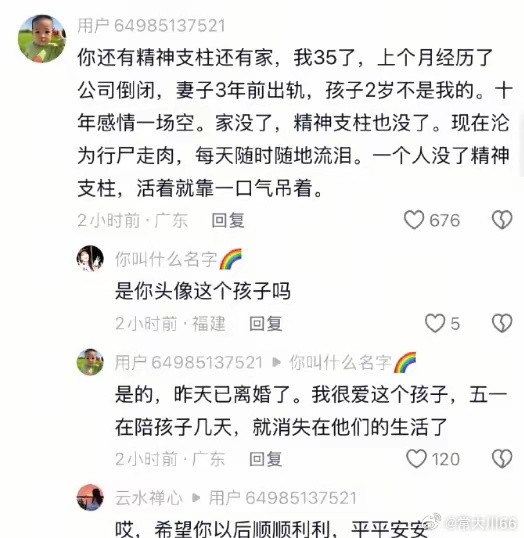 男性单身35岁，其实是花一样的年纪，但是没有钱就啥都没有了，所以男性应该在35之