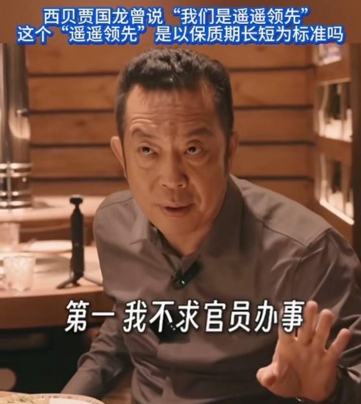 西贝莜面村栽了，栽得挺狠。罗永浩一句话，客流直接腰斩，日均少赚百万。老乡鸡闷