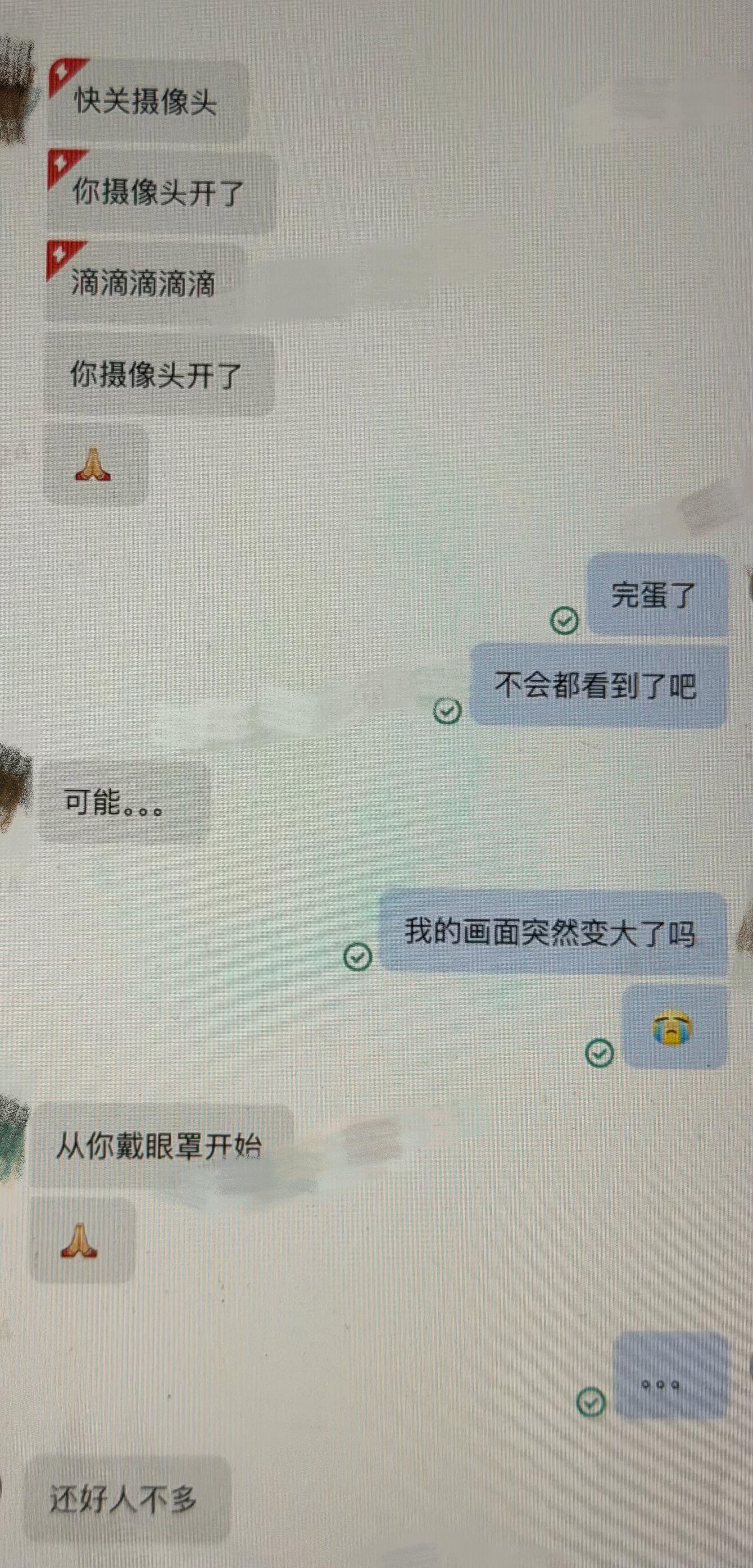 人怎么可以捅这么大的篓子