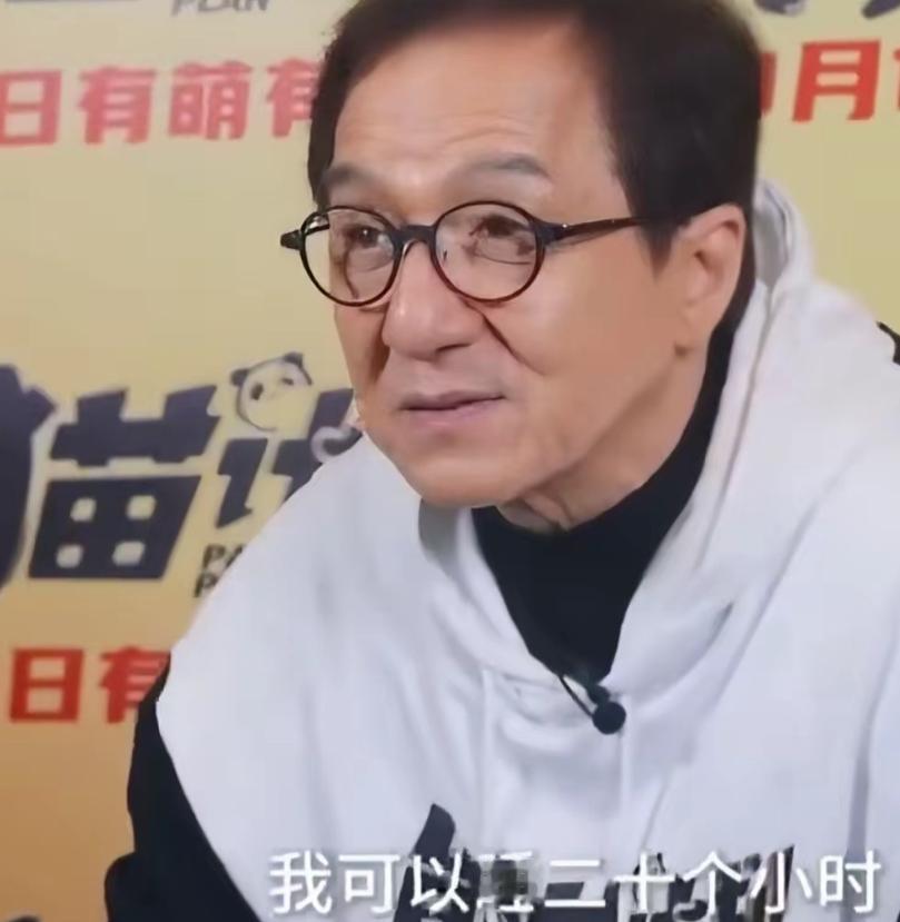 国际巨星成龙现在的生活很无聊的，无聊到说了大家不相信。他可以不睡，可以只睡两三个