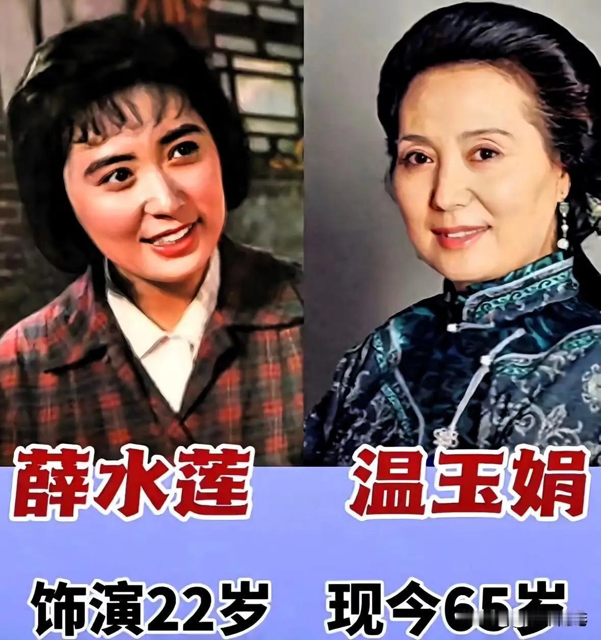 44年了，《喜盈门》演员今昔对比：温玉娟65岁，张亮90岁，王玉梅88岁离世！当