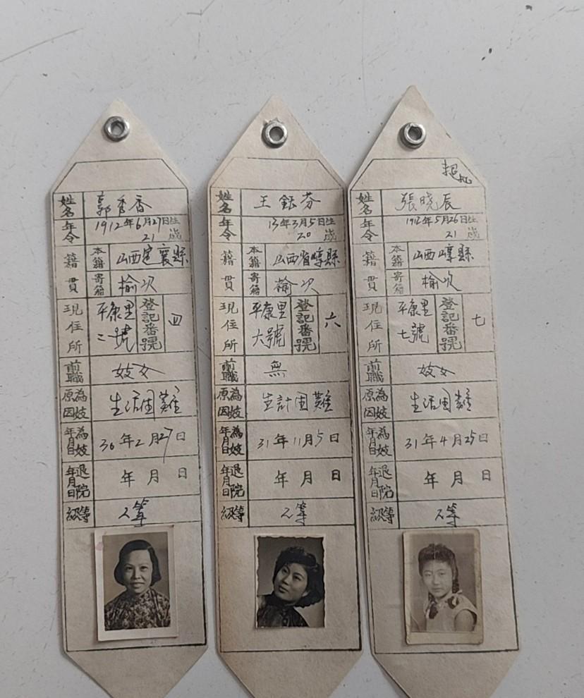 民国时期的美女证，没想到干这个行业还给发证～
