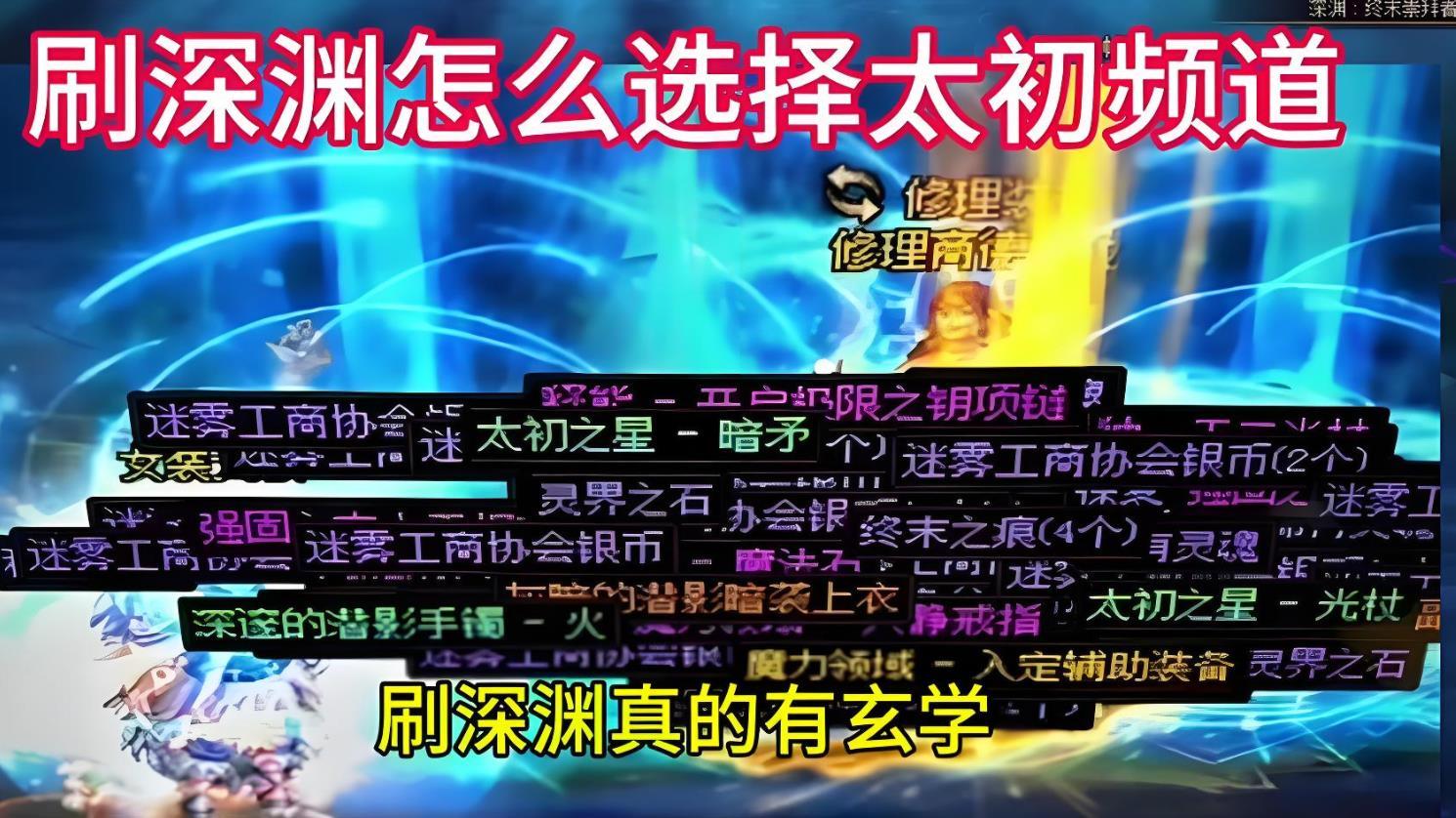 DNF:人造神面临“3大问题”!人气不升反降,卷的太狠都没人玩