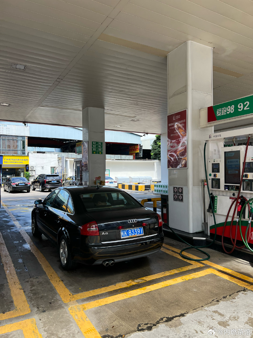 今天与奥迪小汽车进行RoadTrip​​​