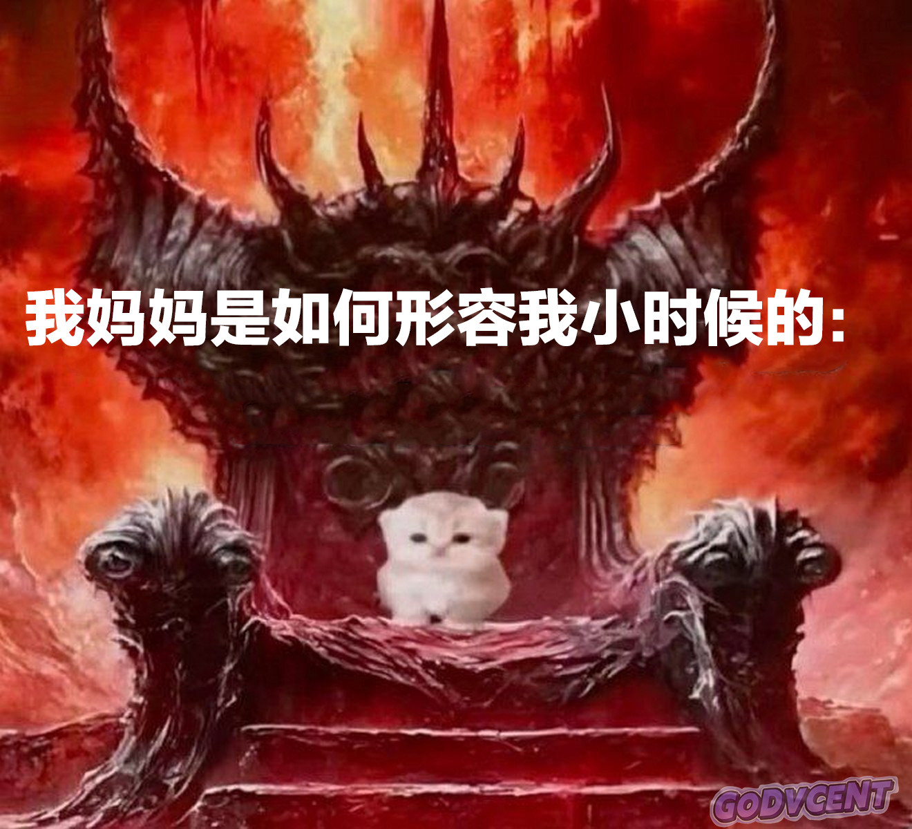 😈​​​