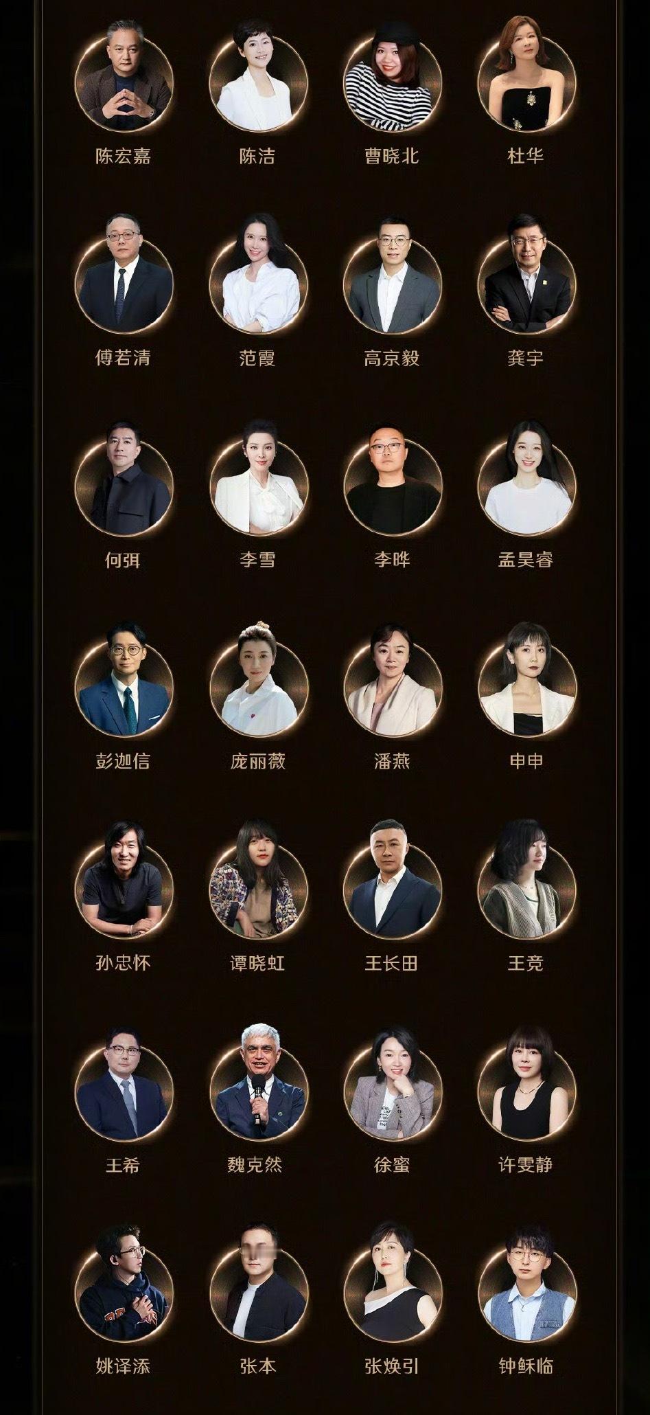 这些人去微博之夜干嘛？选人嘛