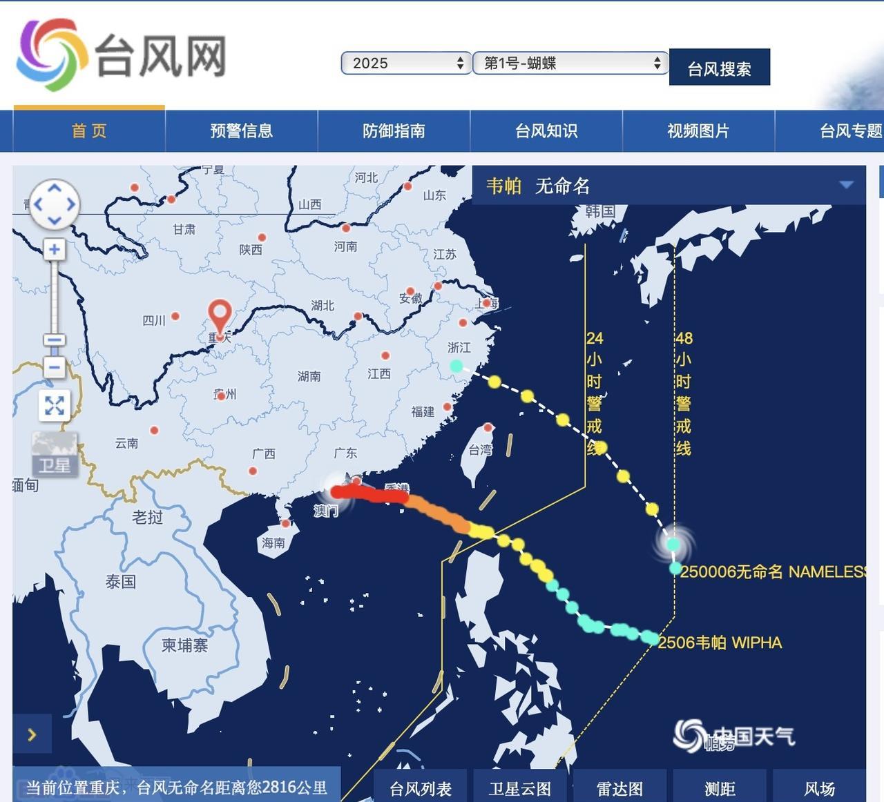 太棒了！终于来了一个”弱小“的好台风，浙江省杭州市，即将降雨降温，气温持续低迷！
