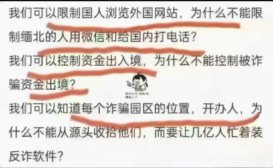 怎么可以问出这种问题呢？太让人寒心了！