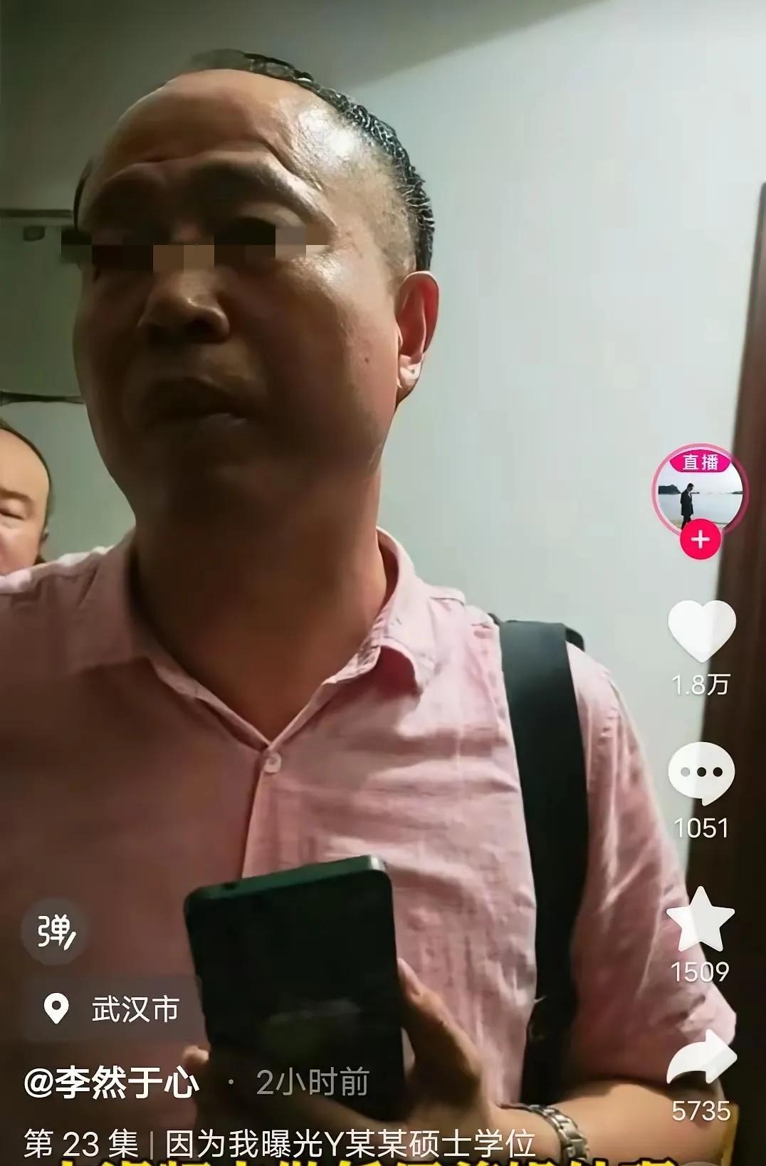 真是令人费解，有网友举报武大杨同学论文造假，私自制定“离婚法”，这事当事一方的学