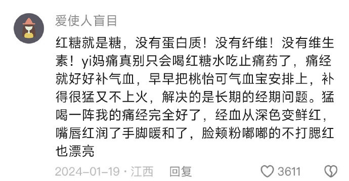 不是业内人爆出来谁会知道呢