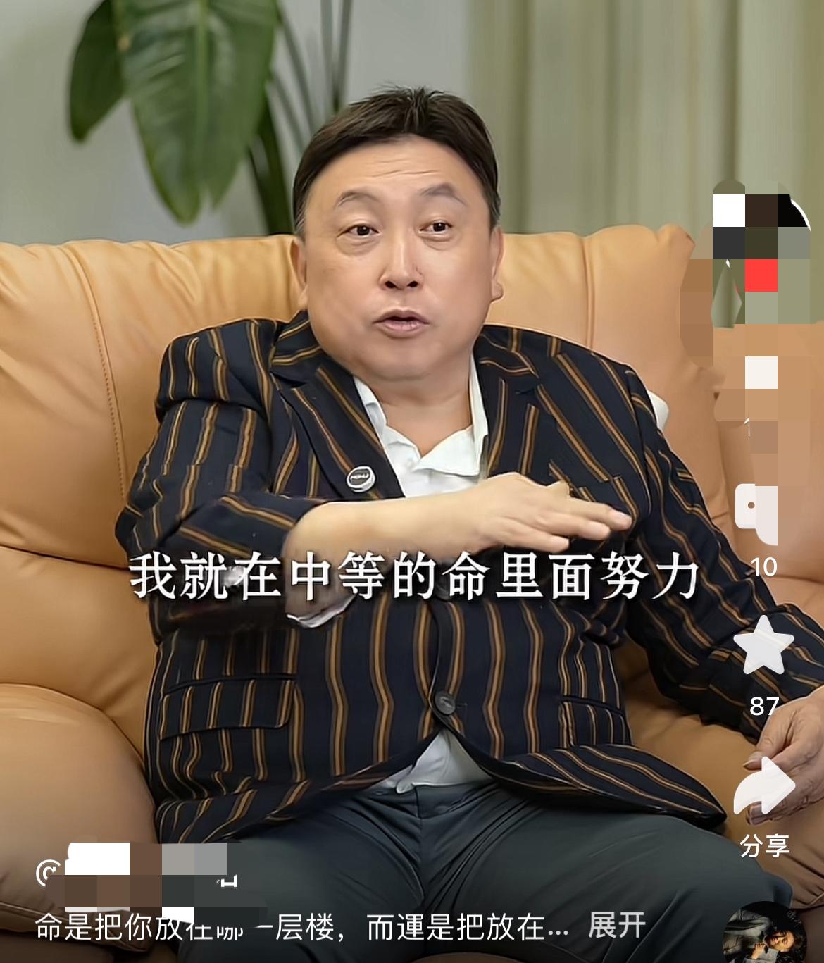 王晶导演自嘲说自己的是中等命，这个说法确实有点谦虚过头了。他的家庭背景那叫一