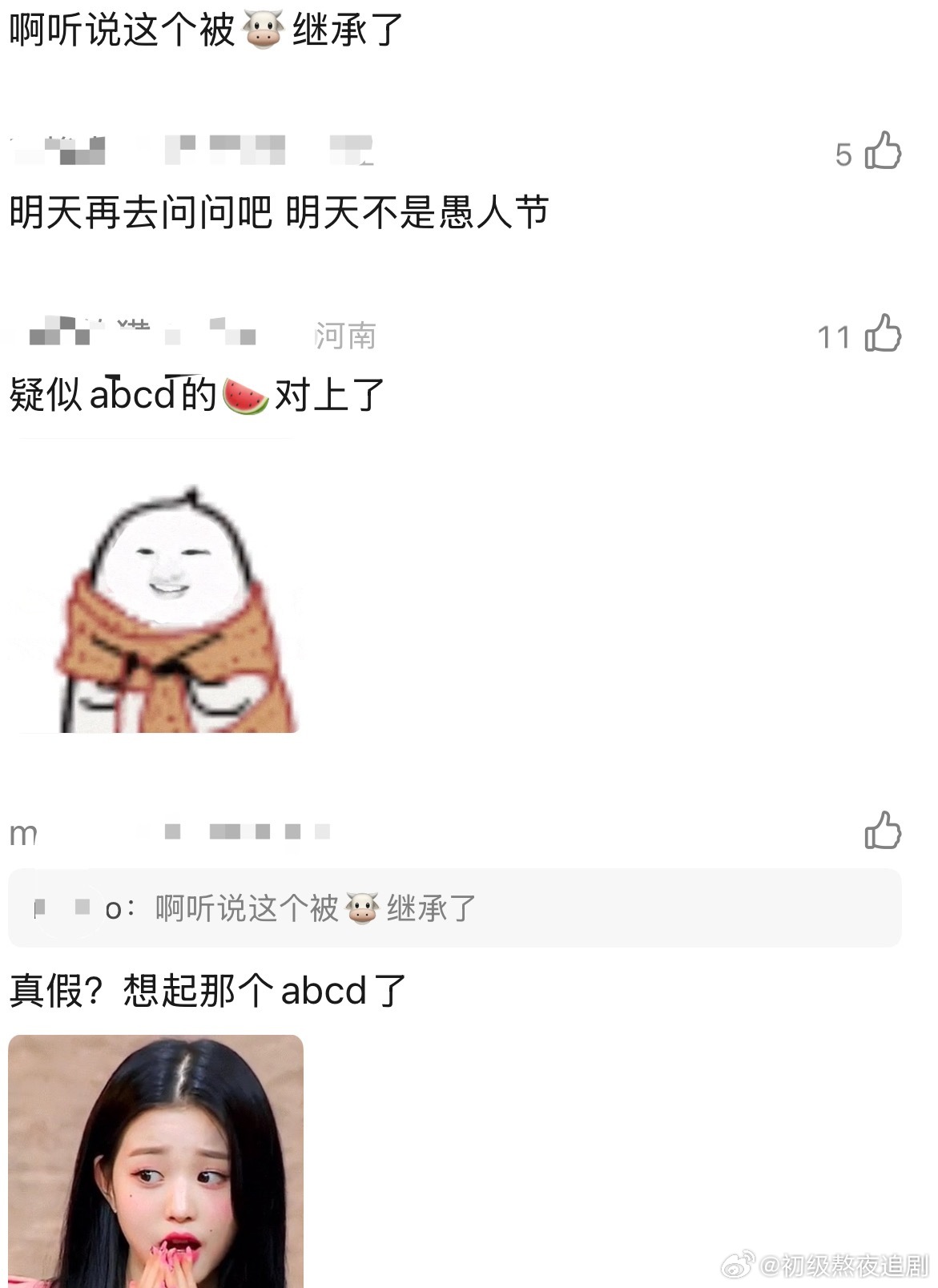 肖战的代言被张凌赫继承了吗