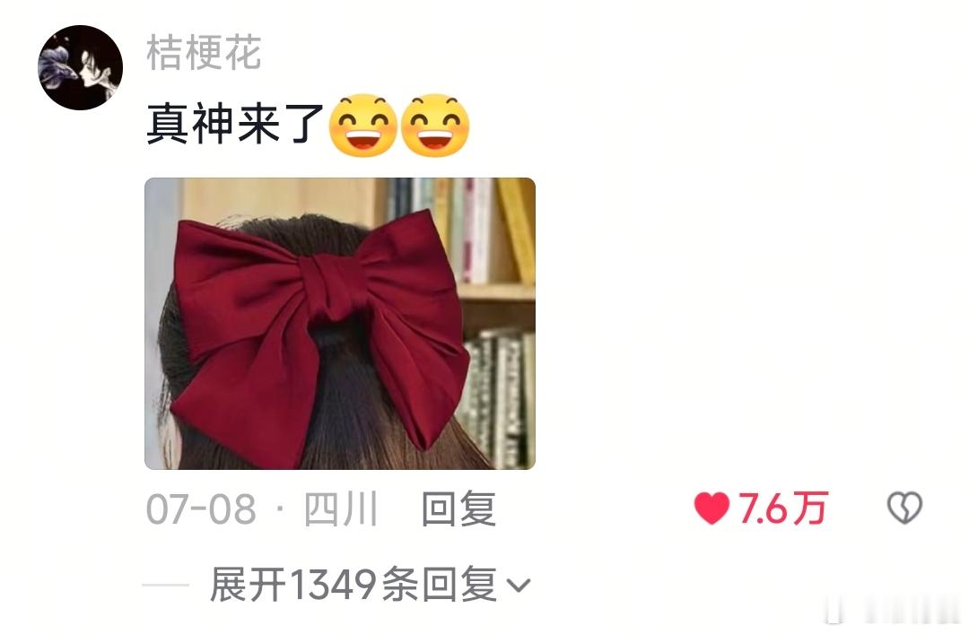 都是时代的眼泪