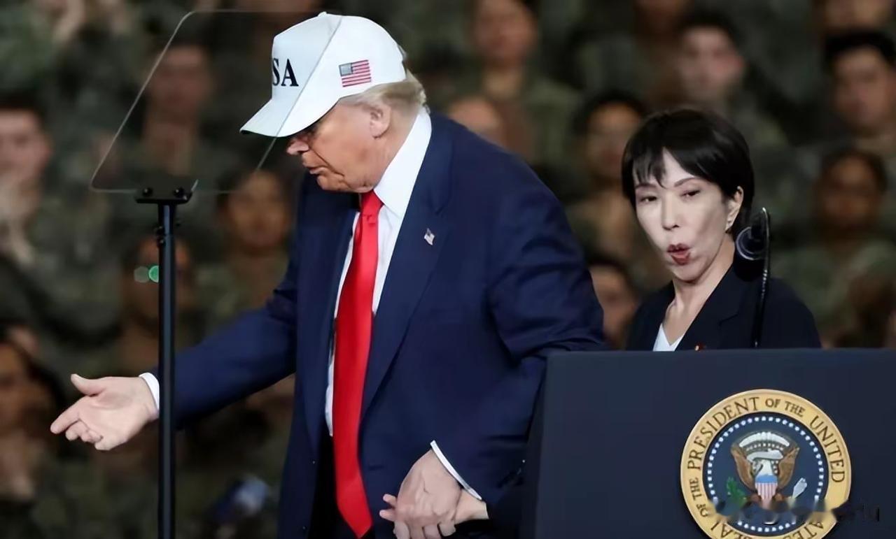 特朗普5个字定调中美高市早苗算盘落空：高市早苗公然将“台湾有事”与日本集体自卫