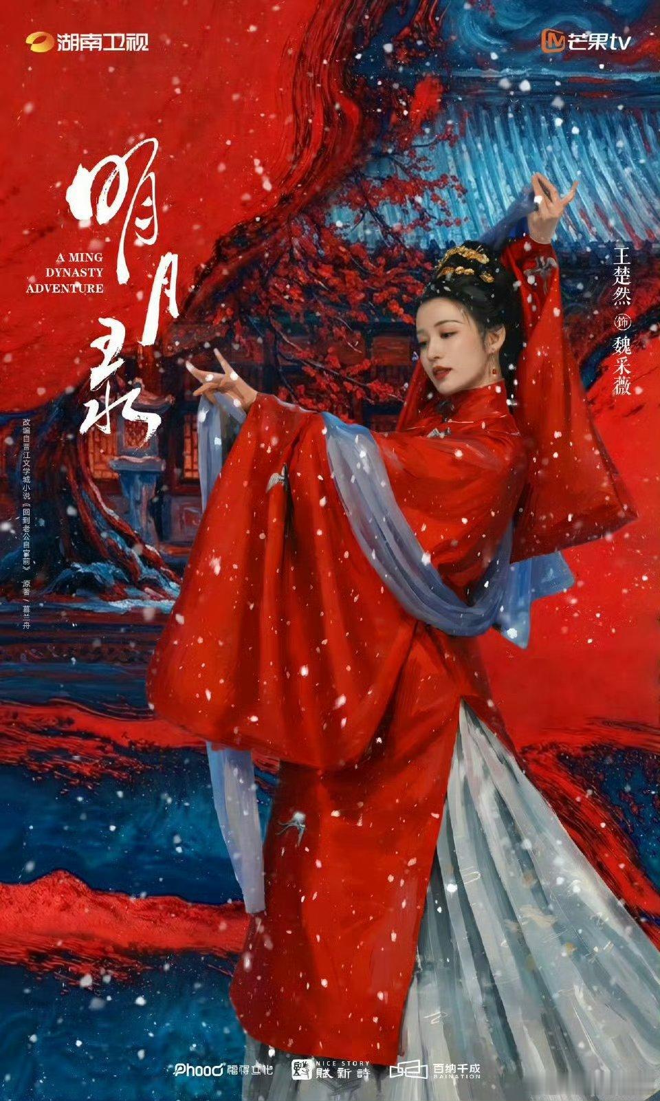 感叹一万句还是要说王楚然的古装和现代装都好适合呀天选古人