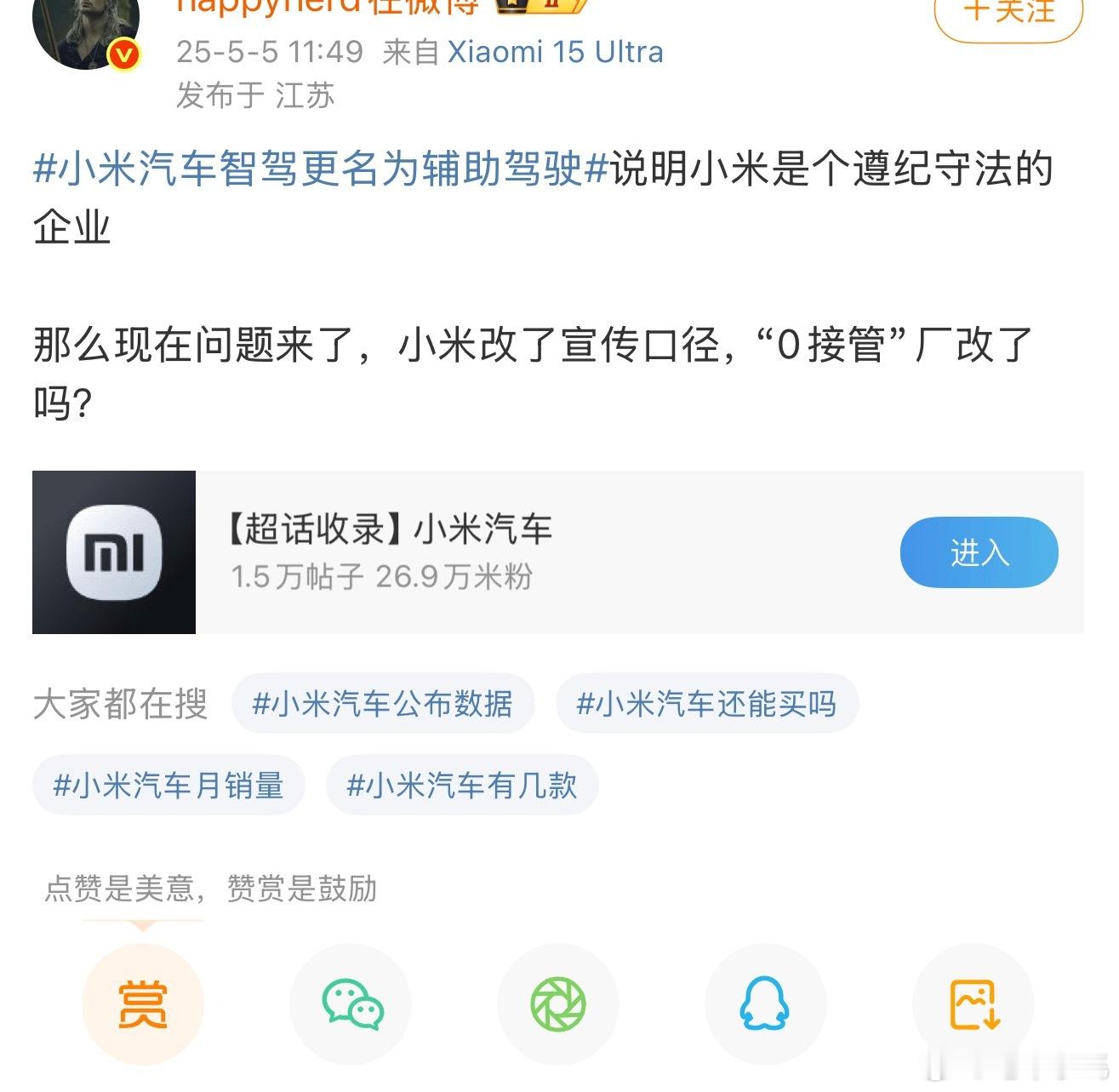 小孩那桌说啥都是对的[大笑][大笑][大笑]​​​