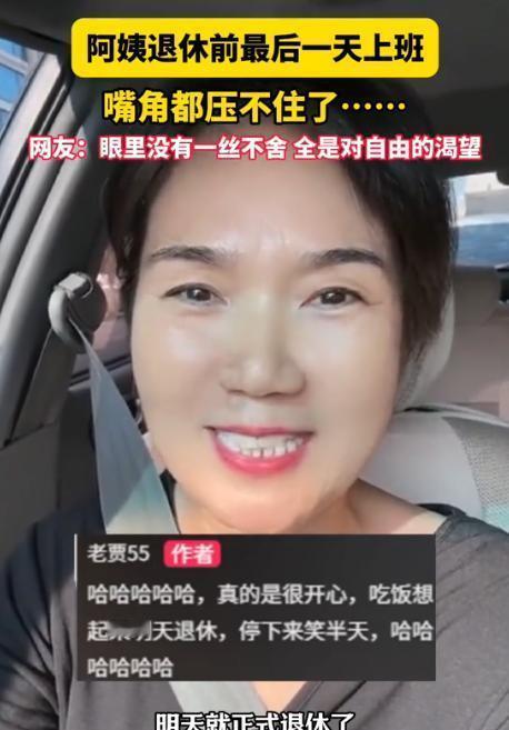 “嘴角连AK都压不住了！”女子开车上高速，发现前方车辆挡道，可她不仅不生气，还露