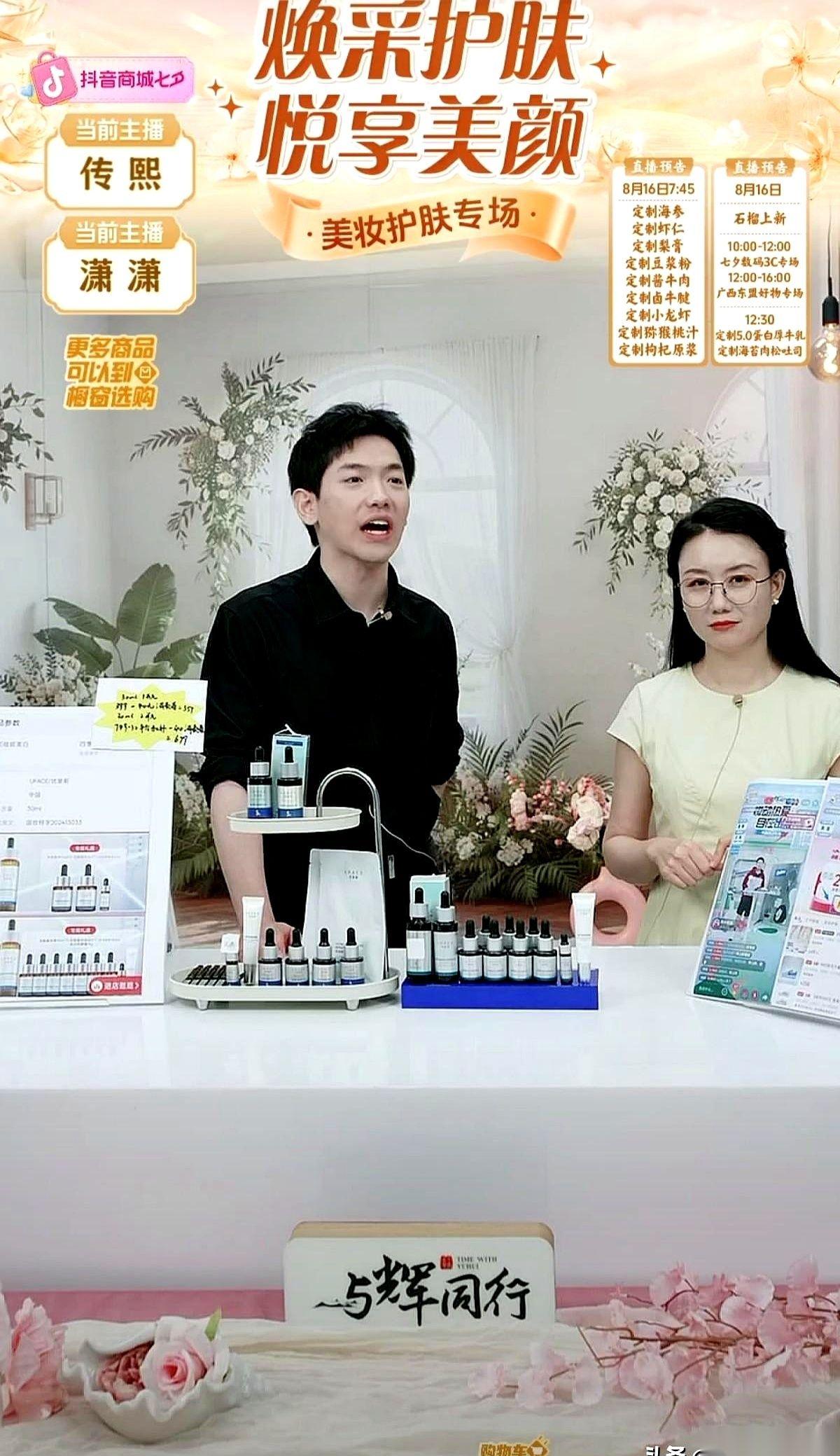 董宇辉的直播间，最近的节奏快得有点吓人。前一天，与辉同行单日干出五千多万，另一