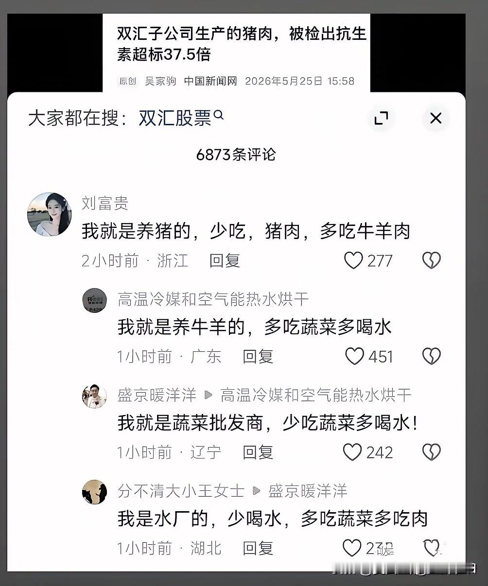 现在的人，命不是一般的硬！历经九九八十一难，大难不死，着实不易。其实现在普通