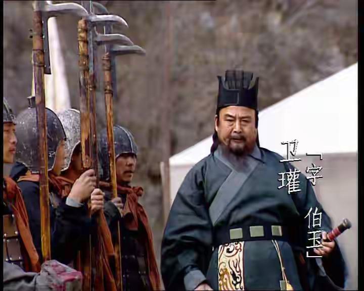 卫瓘为何要杀邓艾？难道，真的是出于个人原因吗？邓艾和钟会伐蜀，队伍出征举行欢送仪