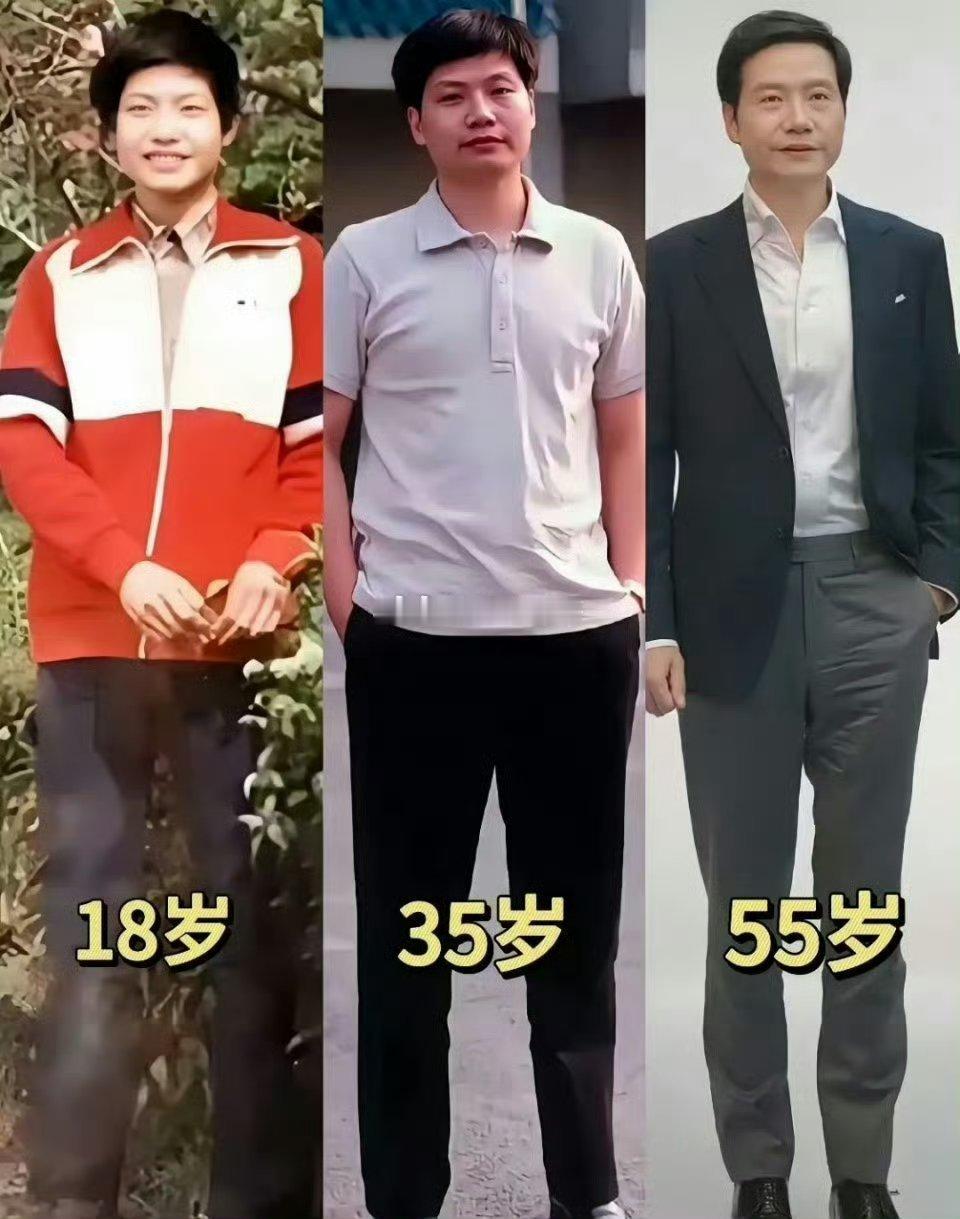 雷军真是从小帅到大啊