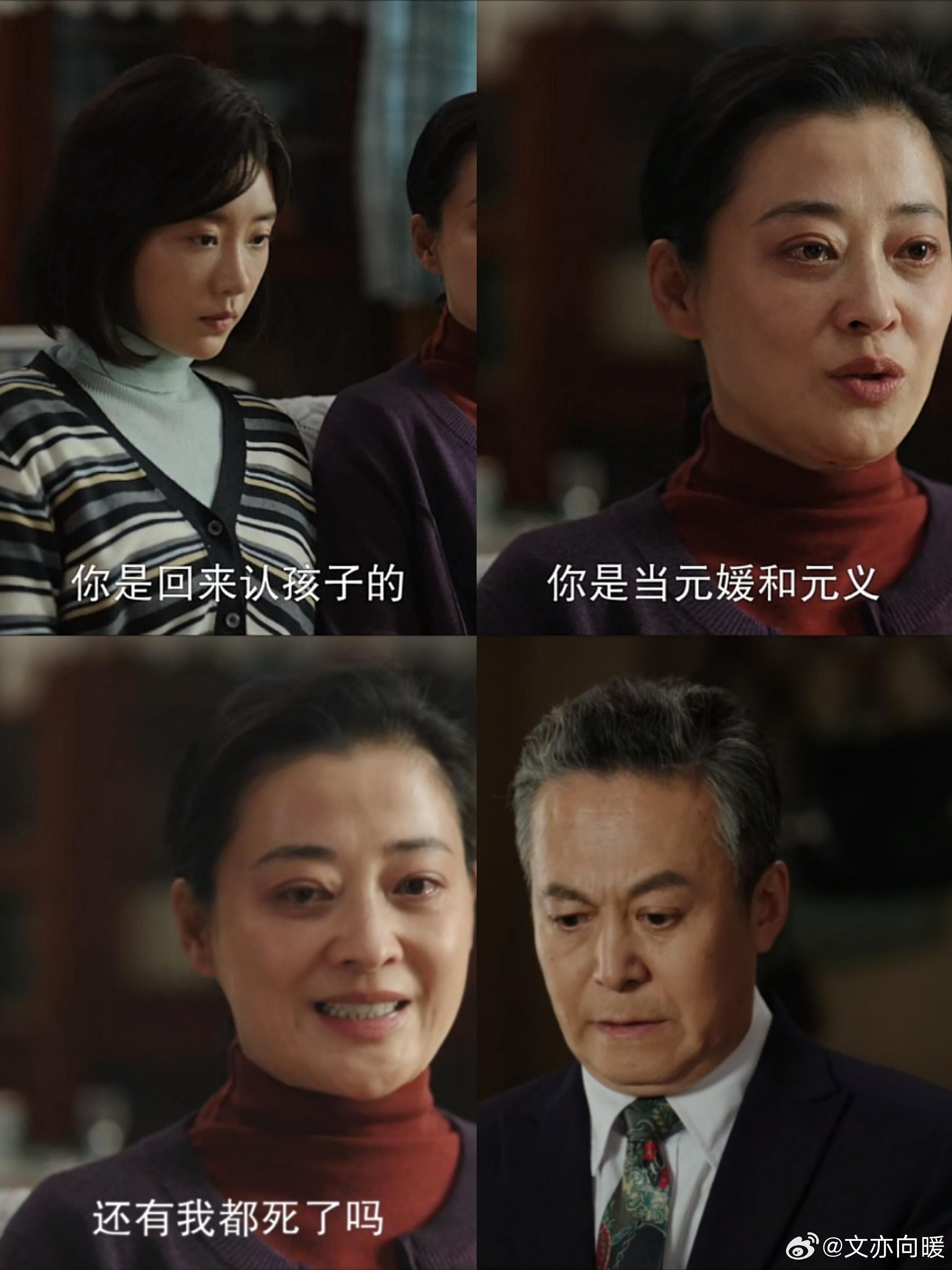 文亦娱乐《好好的时光》剧情迎来高能反转，苏小曼在庄先进60岁生日，即将与其喝交杯