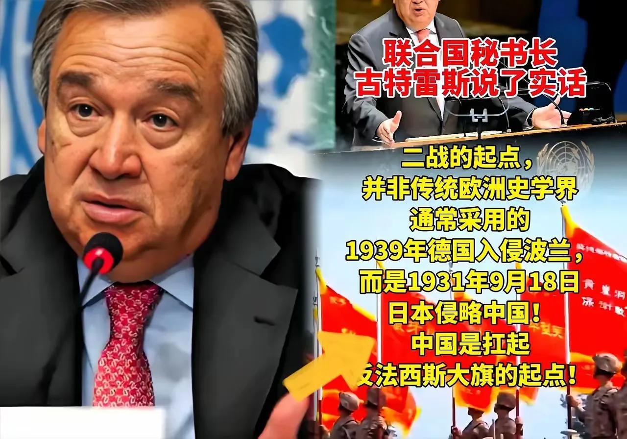 没有想到，联合国古特雷斯突然宣布，12月16日，联合国秘书长古特雷斯在联合国大会