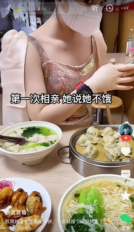 男生主动约女生相亲见面，没有选网红餐厅、高端菜馆，而是简简单单定在了平价接地气的