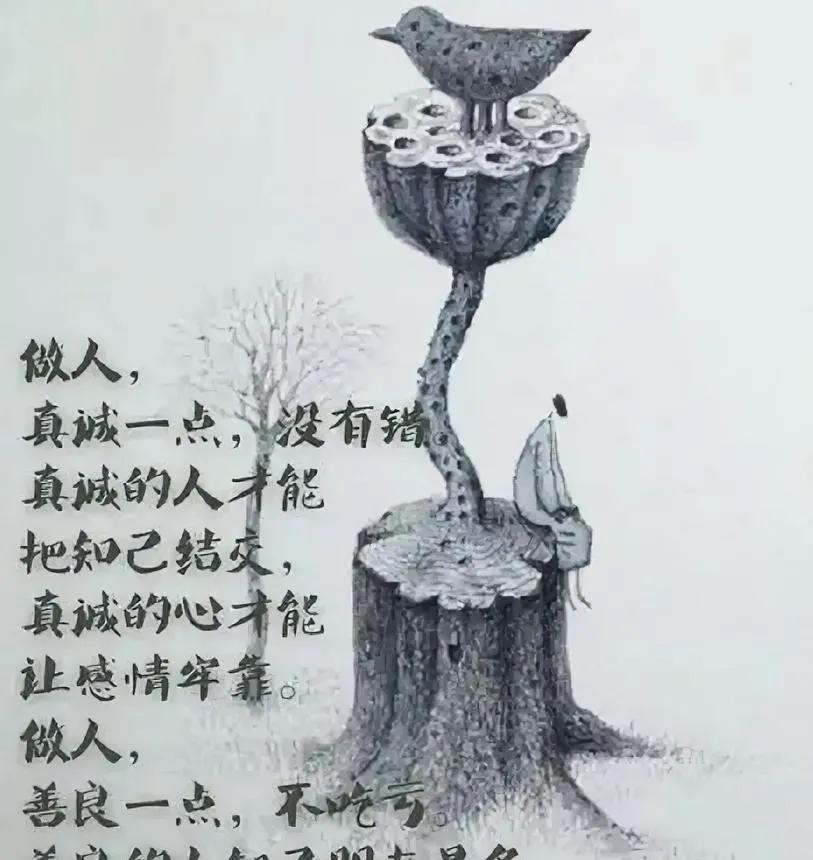 有人欺负你不还手，他们反而会变本加厉，要想改变现状就得用对方法，现在知道咋