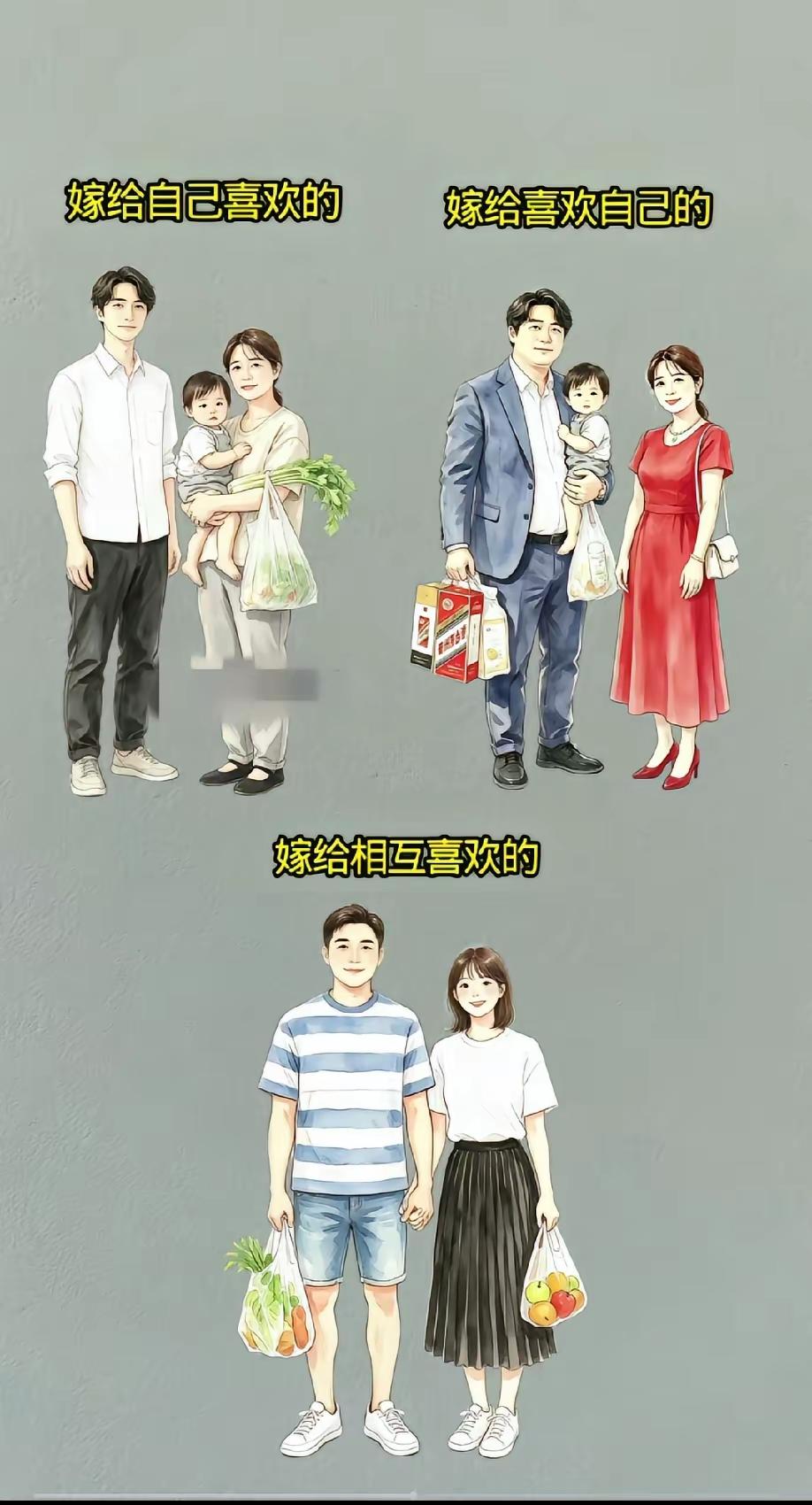 我感觉得选有钱的。