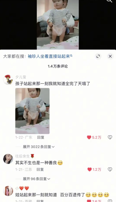 这个孩子就必须要生吗？