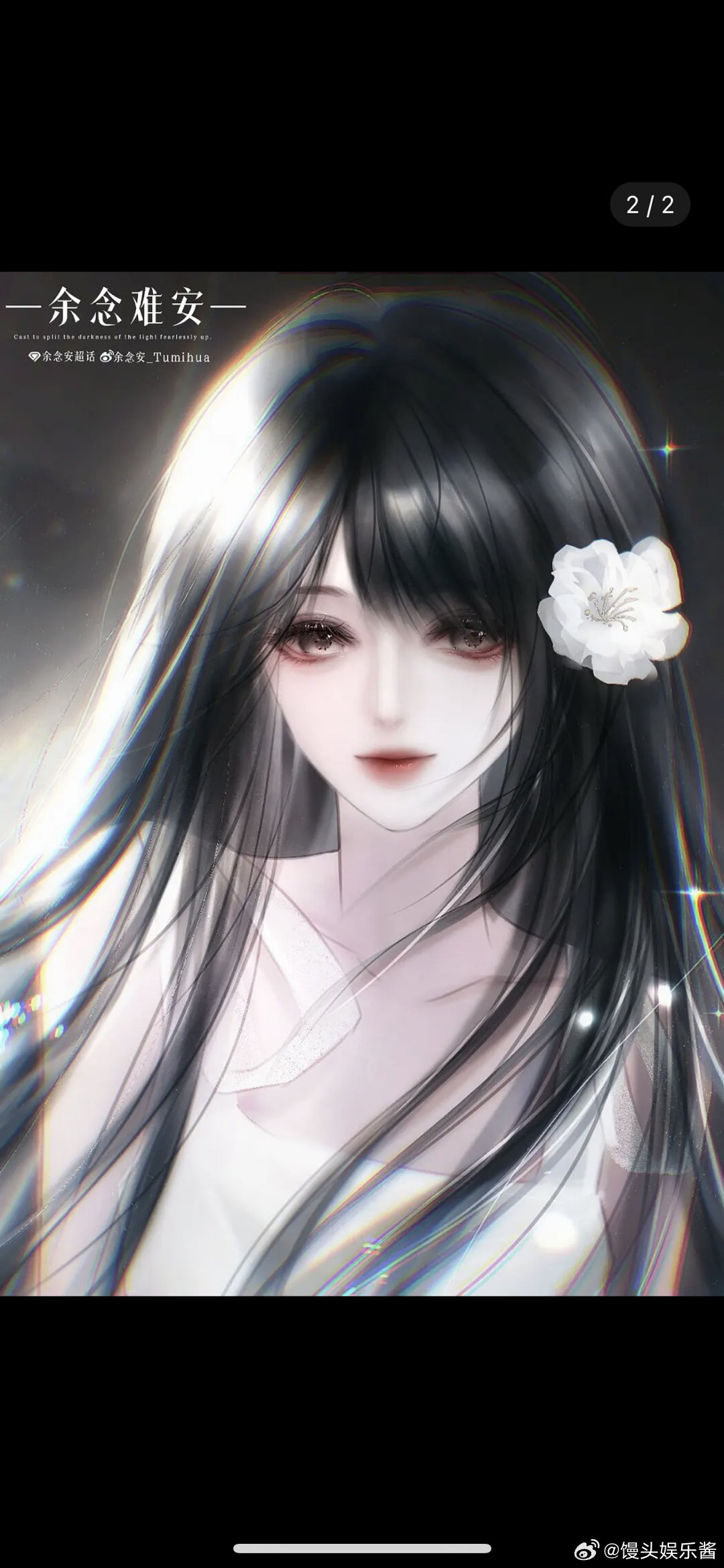 杨超越适配十日终焉女主吗