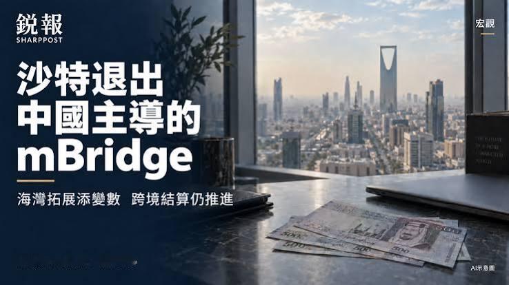 沙特抽身，华盛顿得逞：以色列炸伊朗那12天，果然没白炸！英国《金融时报》披露