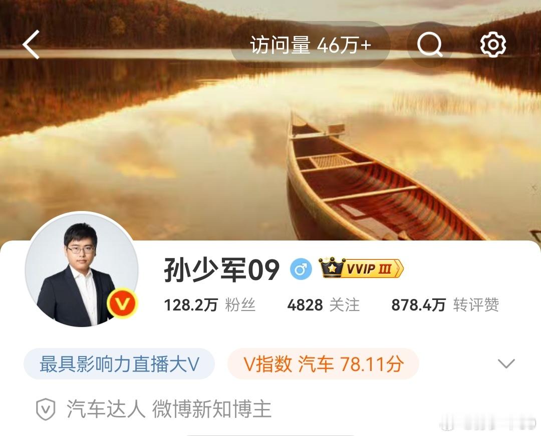 跟震哥永远差2万[捂脸哭]​​​
