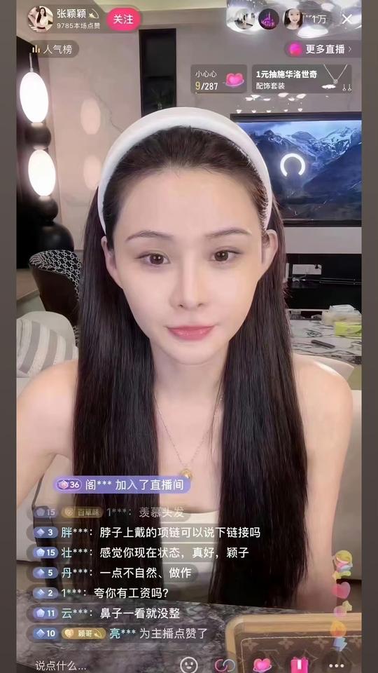 如果张颖颖说的是真的，那真是把大s害惨了，那可是结婚的第二年啊，原来一开始
