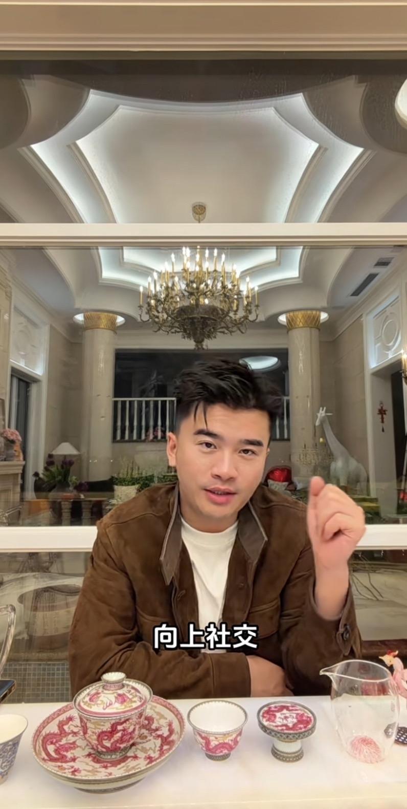 福建林公子，组了一个高端酒局，在厦门自己家别墅里宴请姚明。林公子说“人这一辈子要