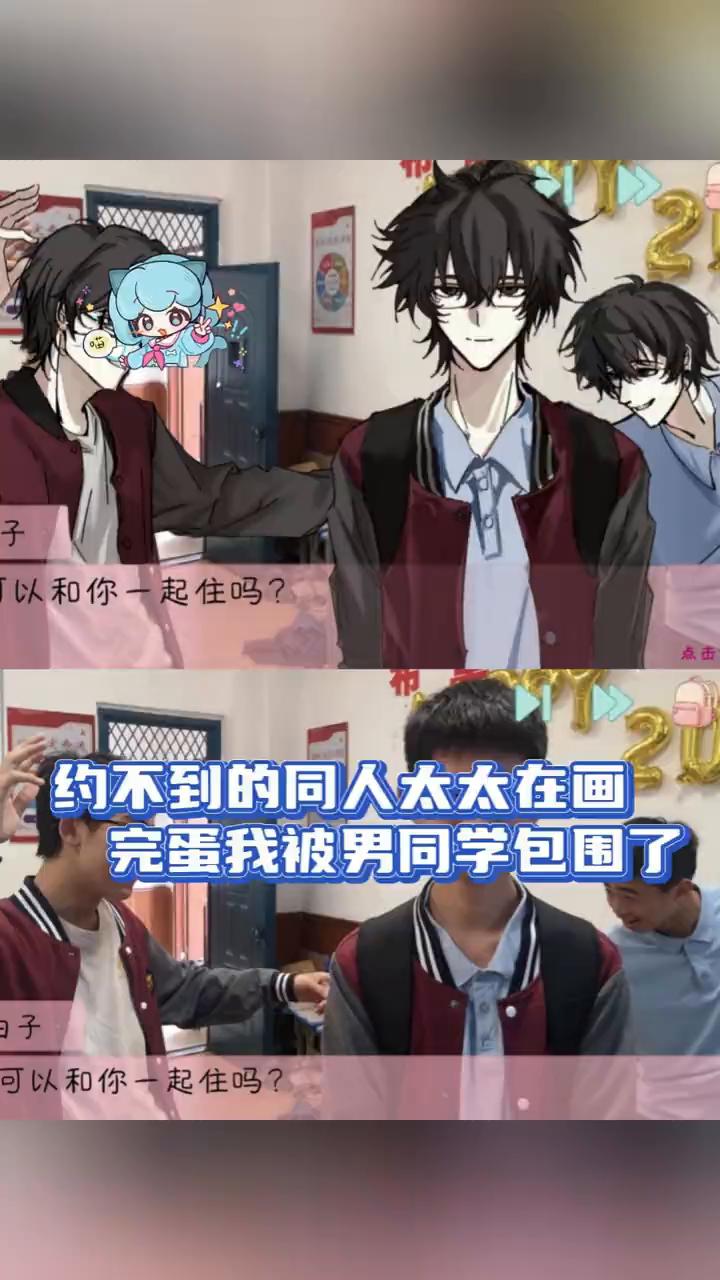 约不到的同人太太在画。什么叫制作组只花了700就约到了数不尽的同人稿？起因是作