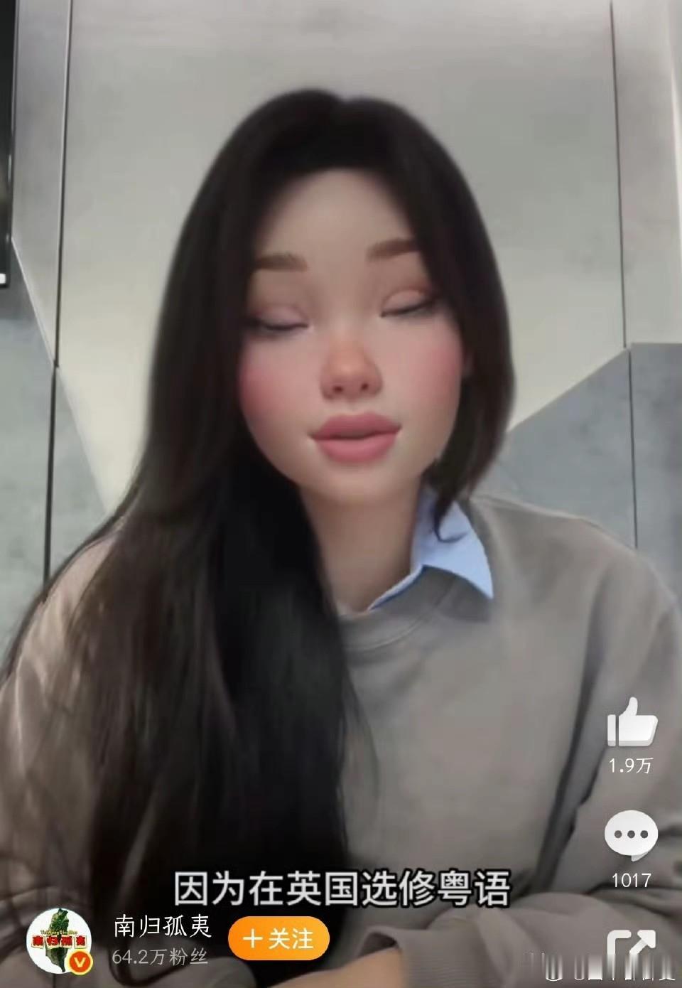 牢A说得不是一个现象，他说穿的就是世界头号帅哥大漂亮的本质，你看大漂亮这个大帅哥