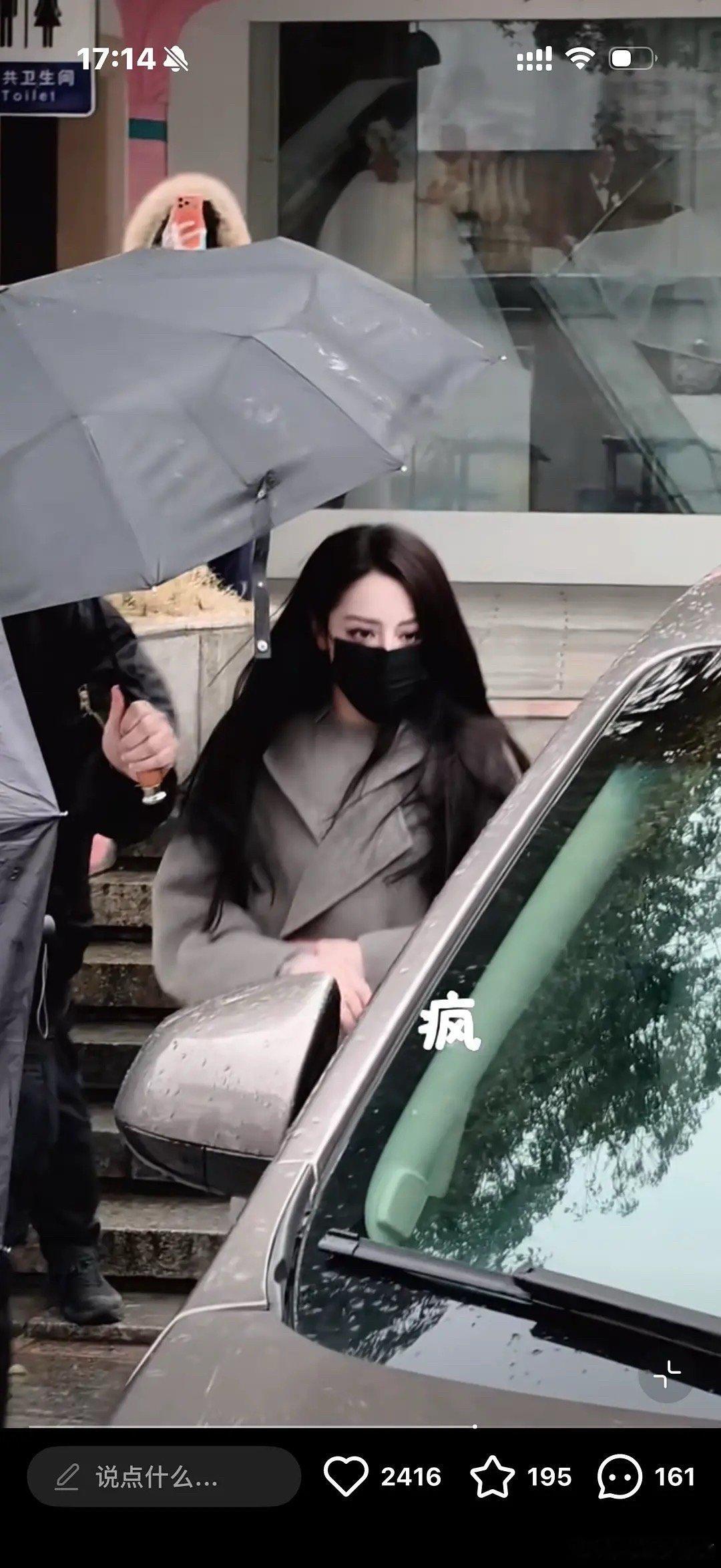 迪丽热巴新路透回归乔晶晶浓颜就是最爽的啊！