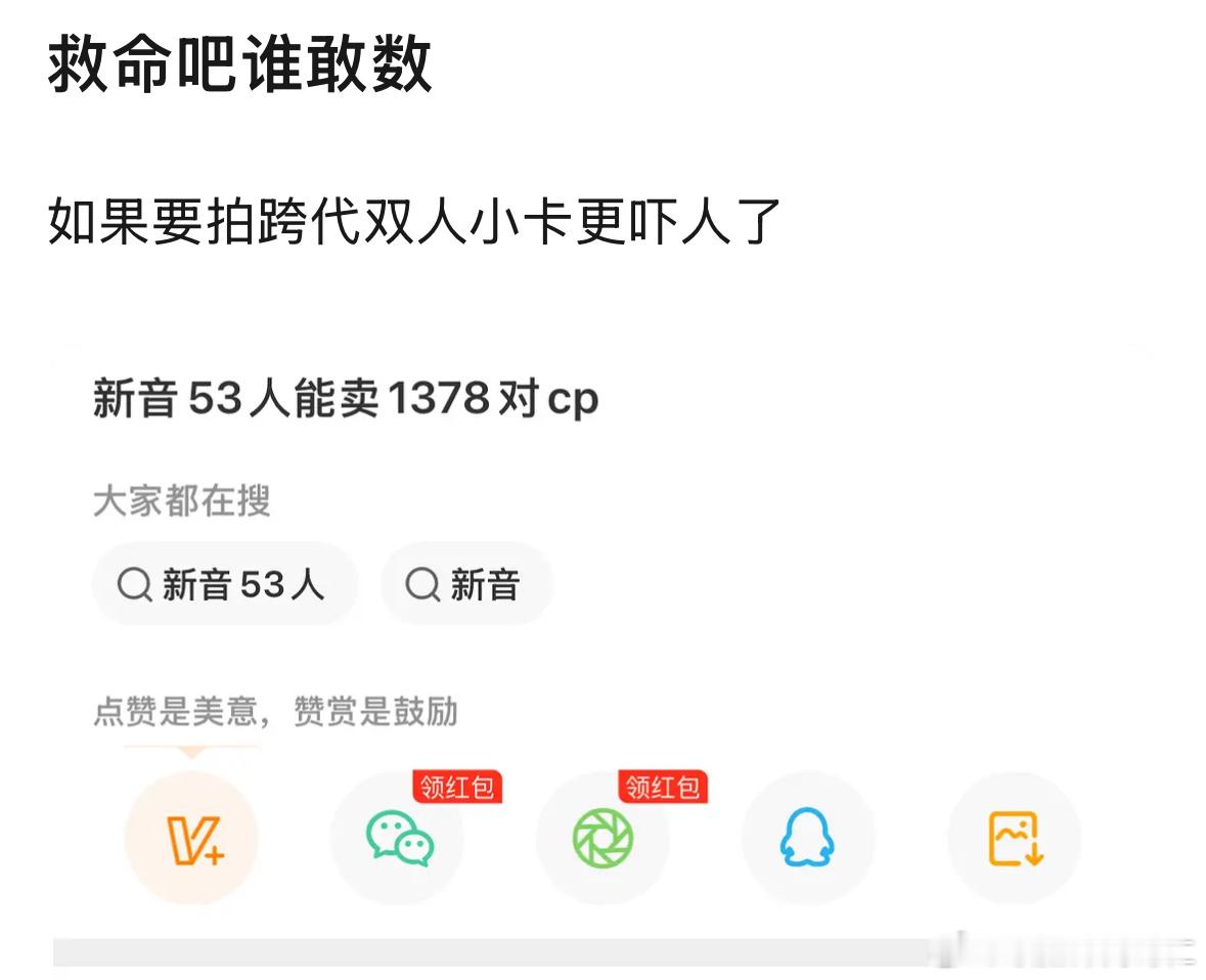 卧槽我炸了​​​