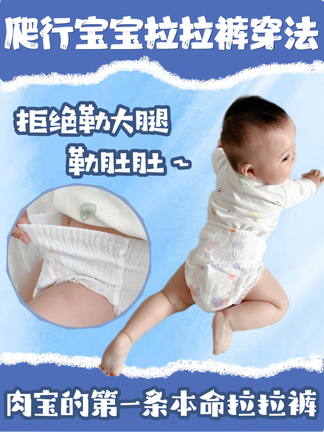 宝宝大运动如何养成，还得听崔玉涛的！