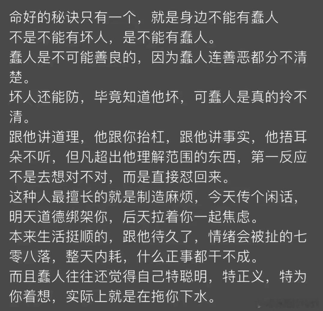 总结的太到位了