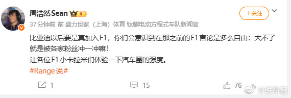 这话，可以说，对比亚迪很不友好了