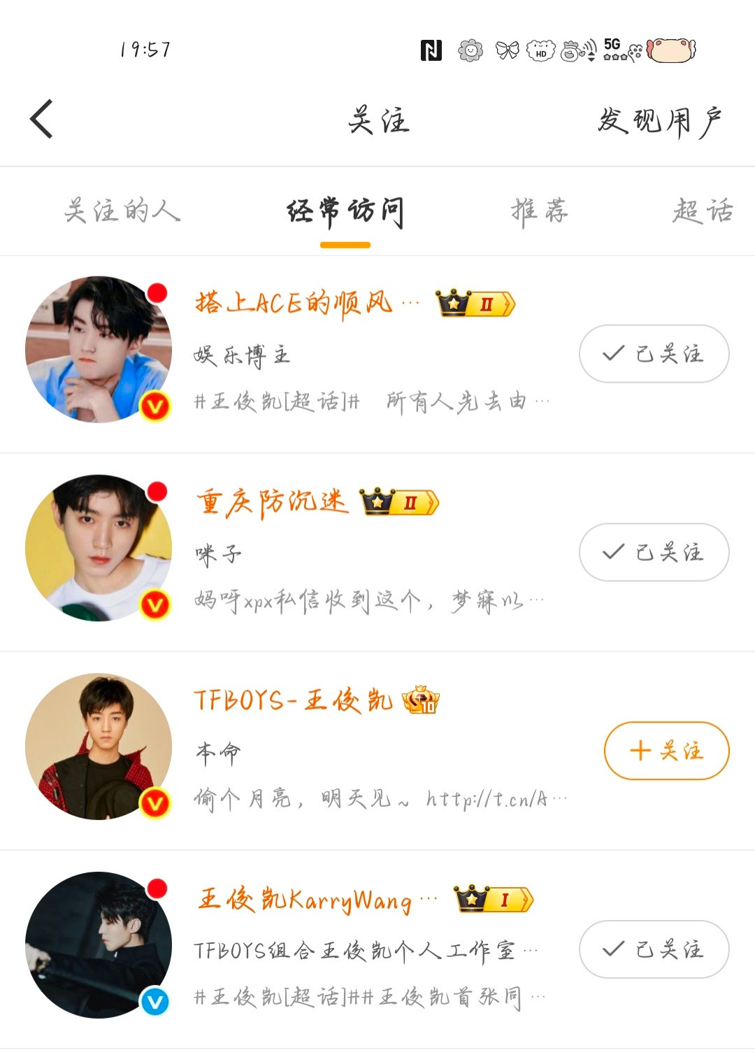大眼你就这样吓我吧