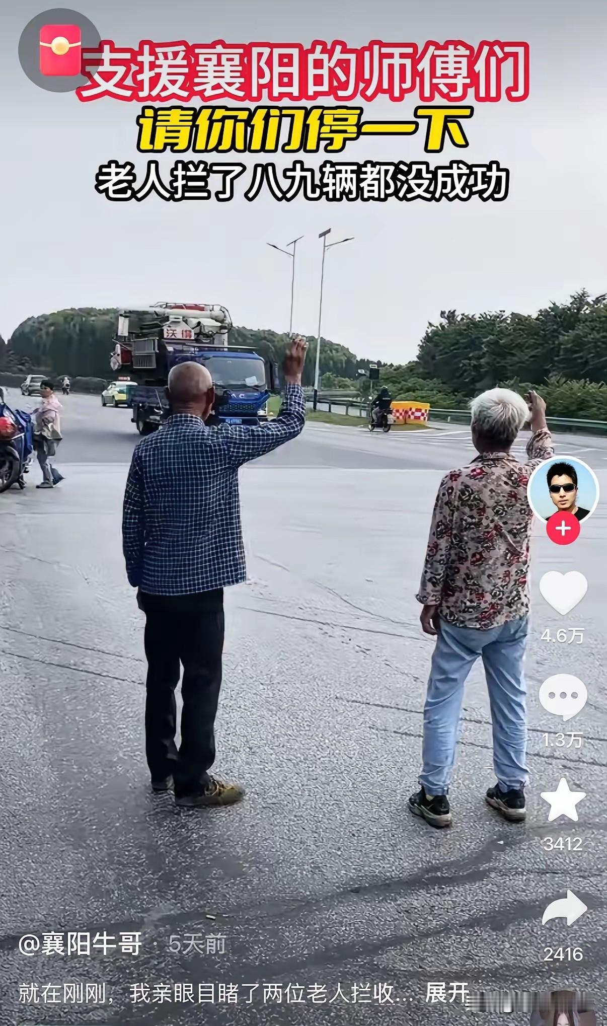 大家也不要总说什么一颗老鼠屎坏了一锅汤的老话了天天在那说什么好人还是多的，坏人